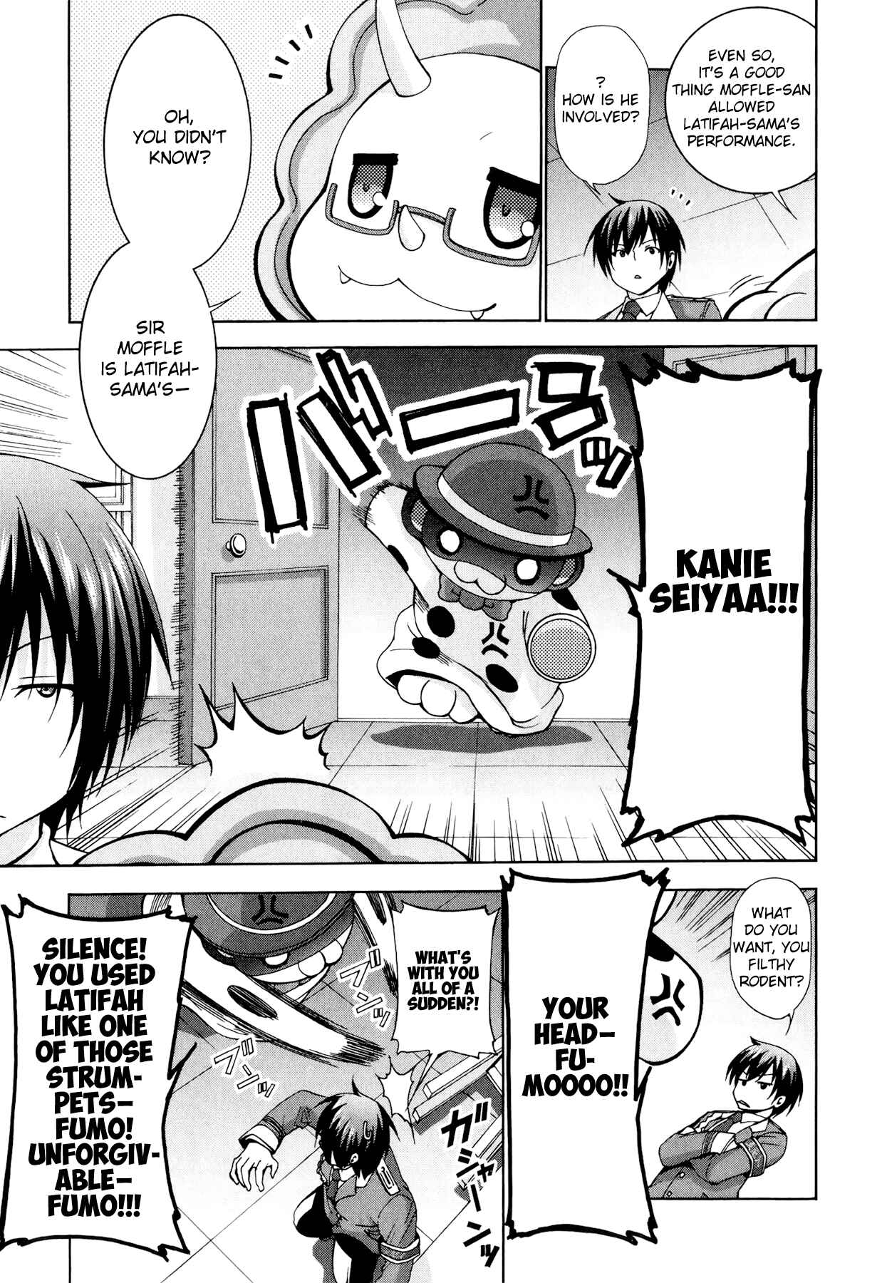 Page 4 Chapter 7 Amagi Brilliant Park