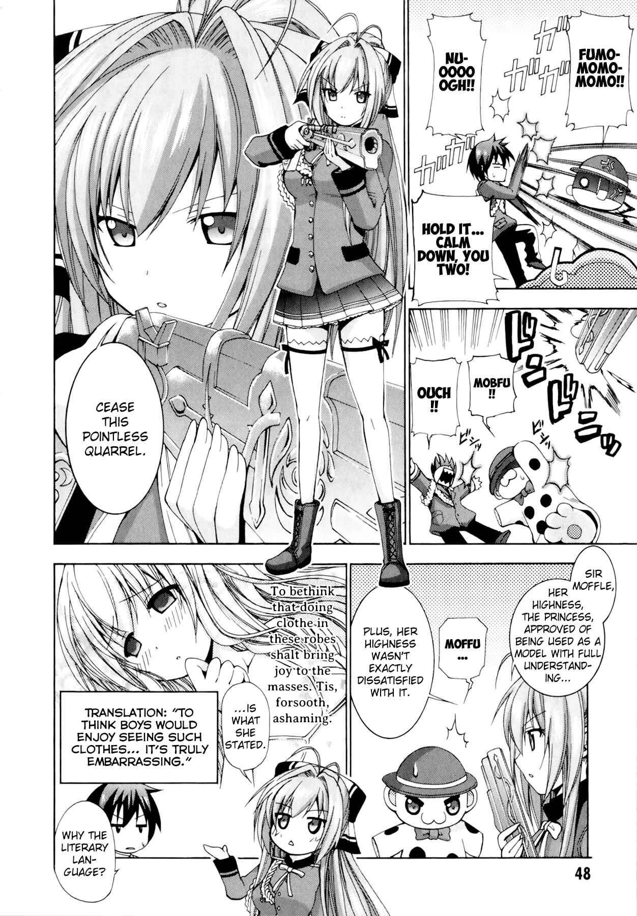 Page 5 Chapter 7 Amagi Brilliant Park