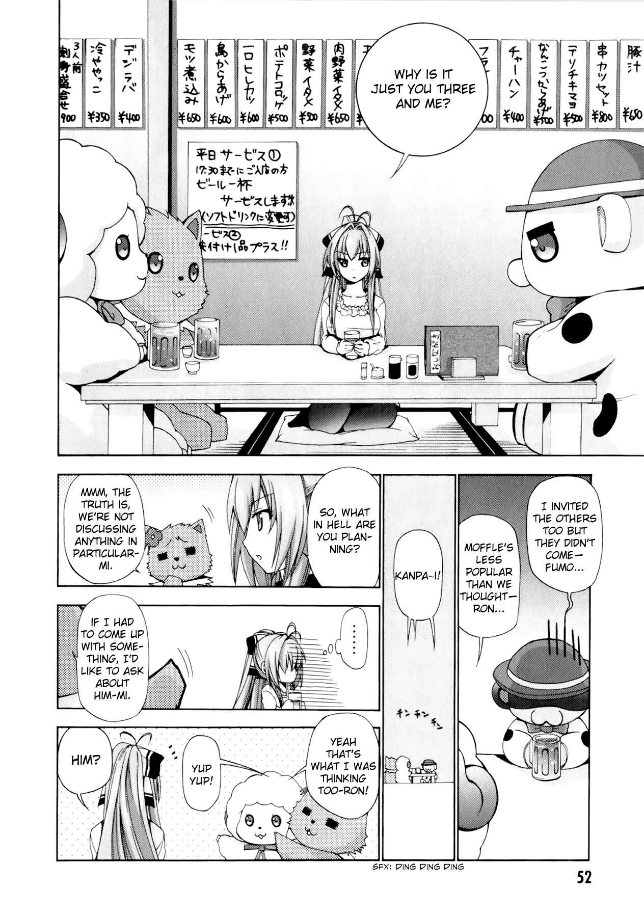 Page 9 Chapter 7 Amagi Brilliant Park
