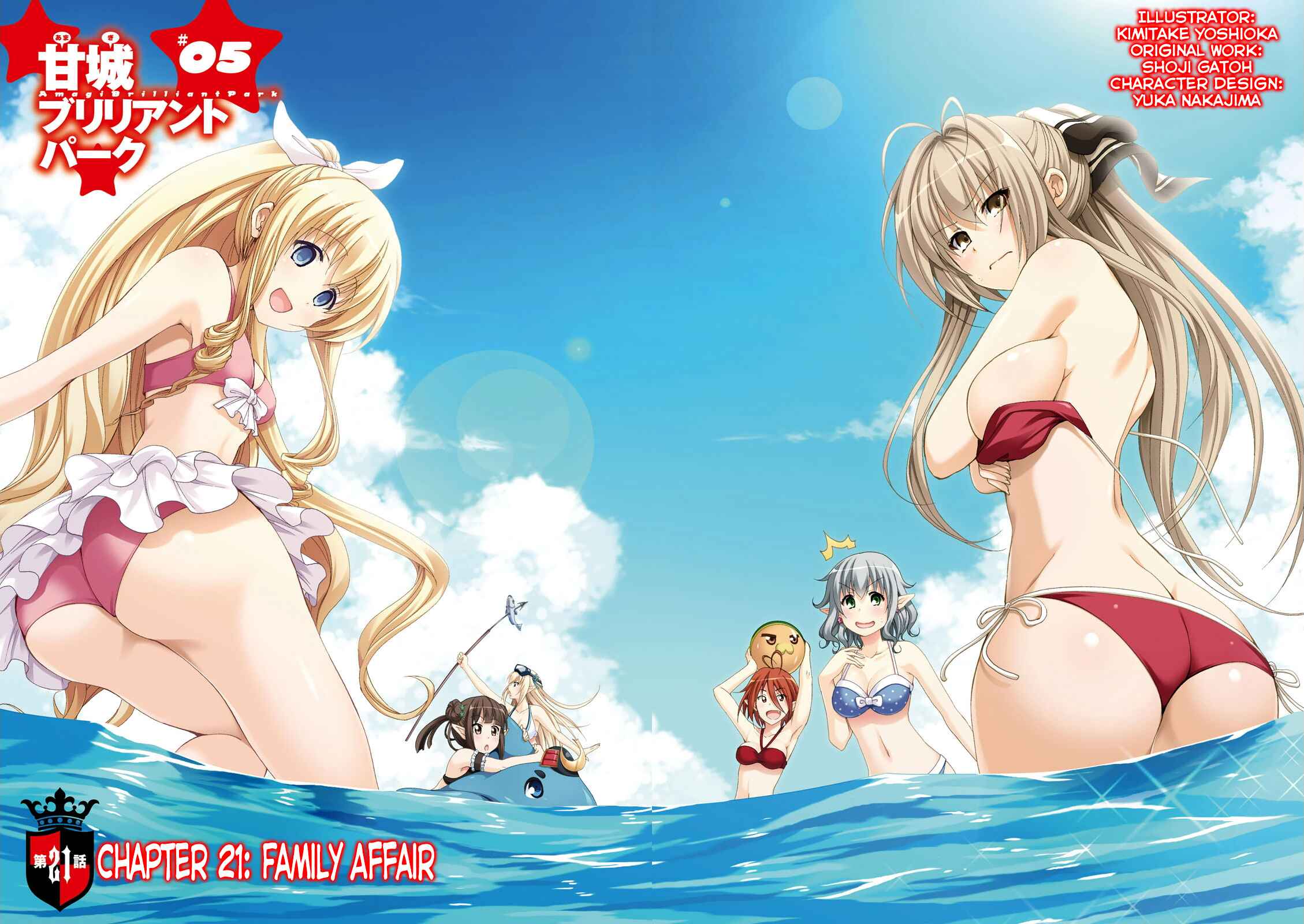 Page 3 Chapter 21 Amagi Brilliant Park