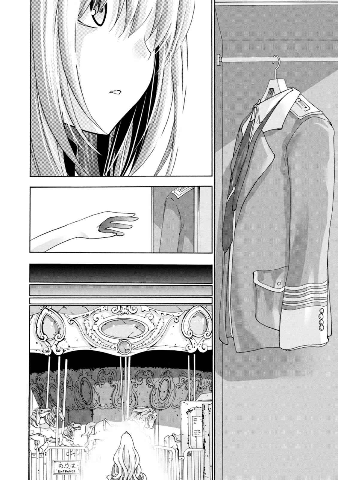 Page 14 Chapter 32 Amagi Brilliant Park
