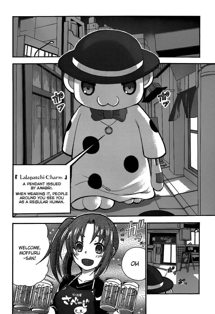 Page 2 Chapter 3 Amagi Brilliant Park
