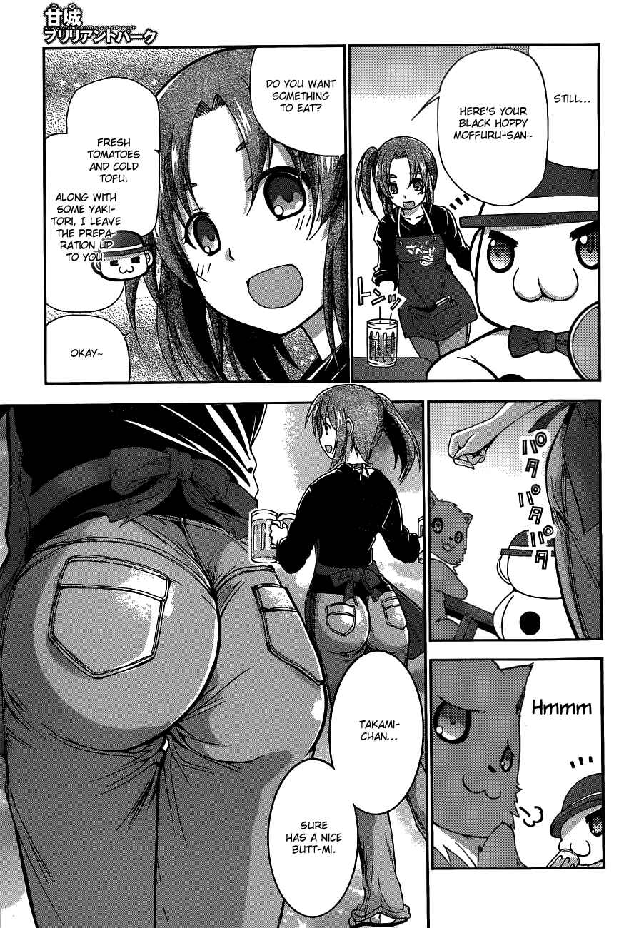 Page 5 Chapter 3 Amagi Brilliant Park