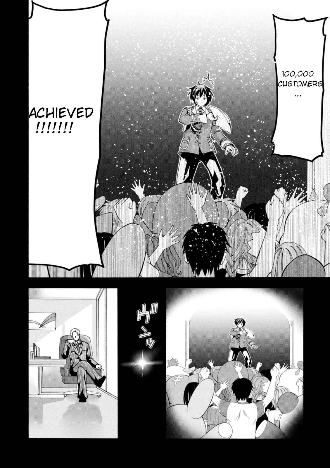 Page 36 Chapter 27 Amagi Brilliant Park