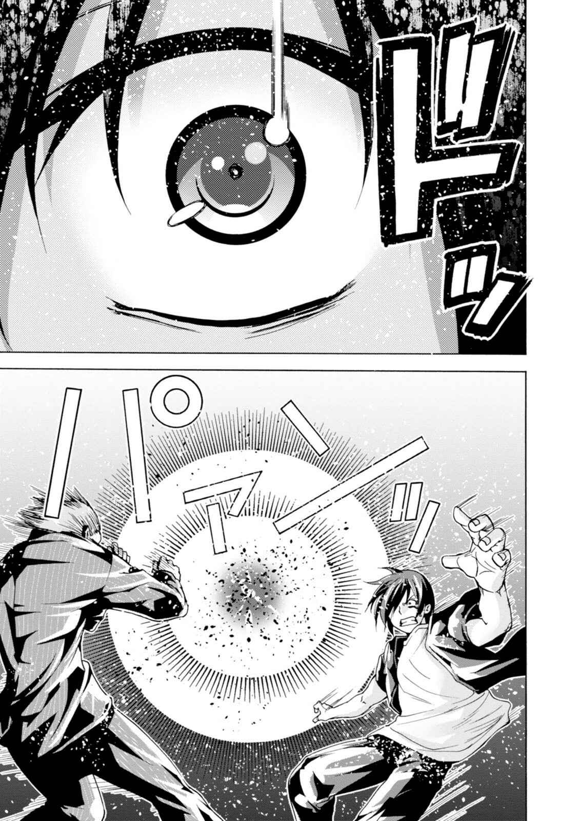 Page 41 Chapter 27 Amagi Brilliant Park