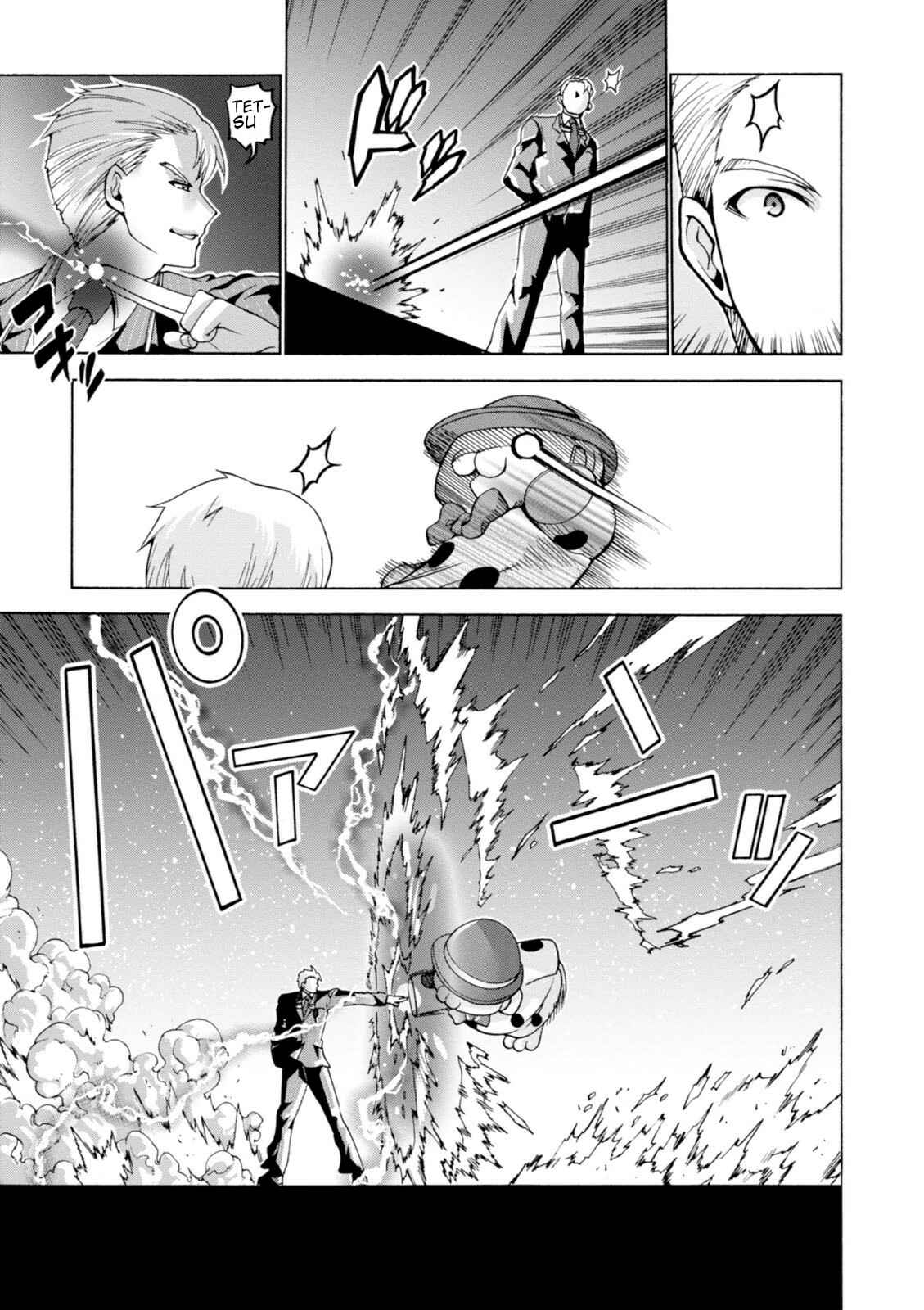 Page 5 Chapter 27 Amagi Brilliant Park