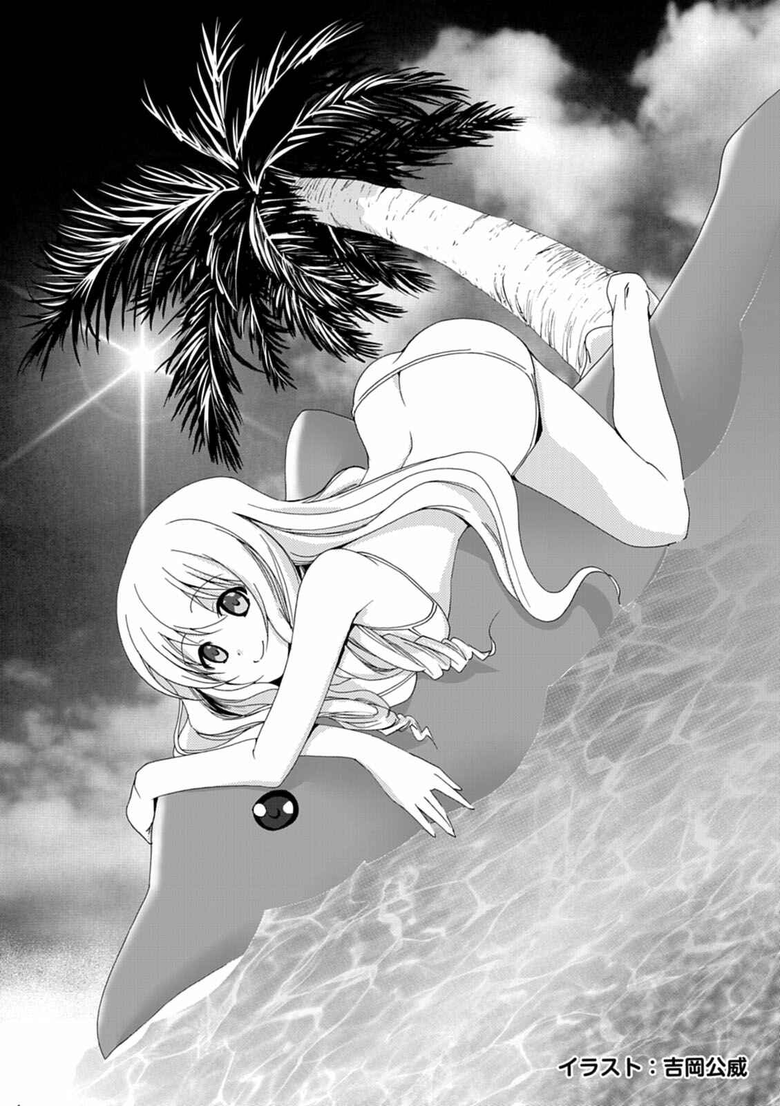 Page 27 Chapter 15 Amagi Brilliant Park