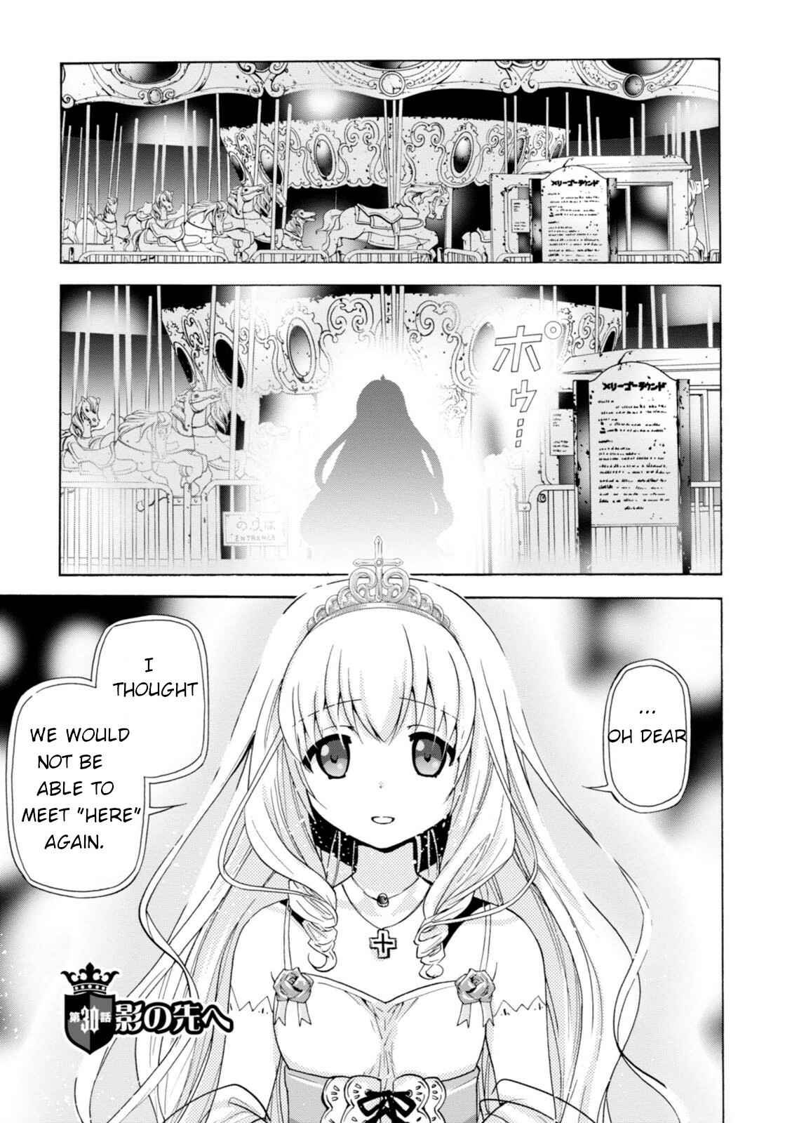 Page 2 Chapter 30 Amagi Brilliant Park