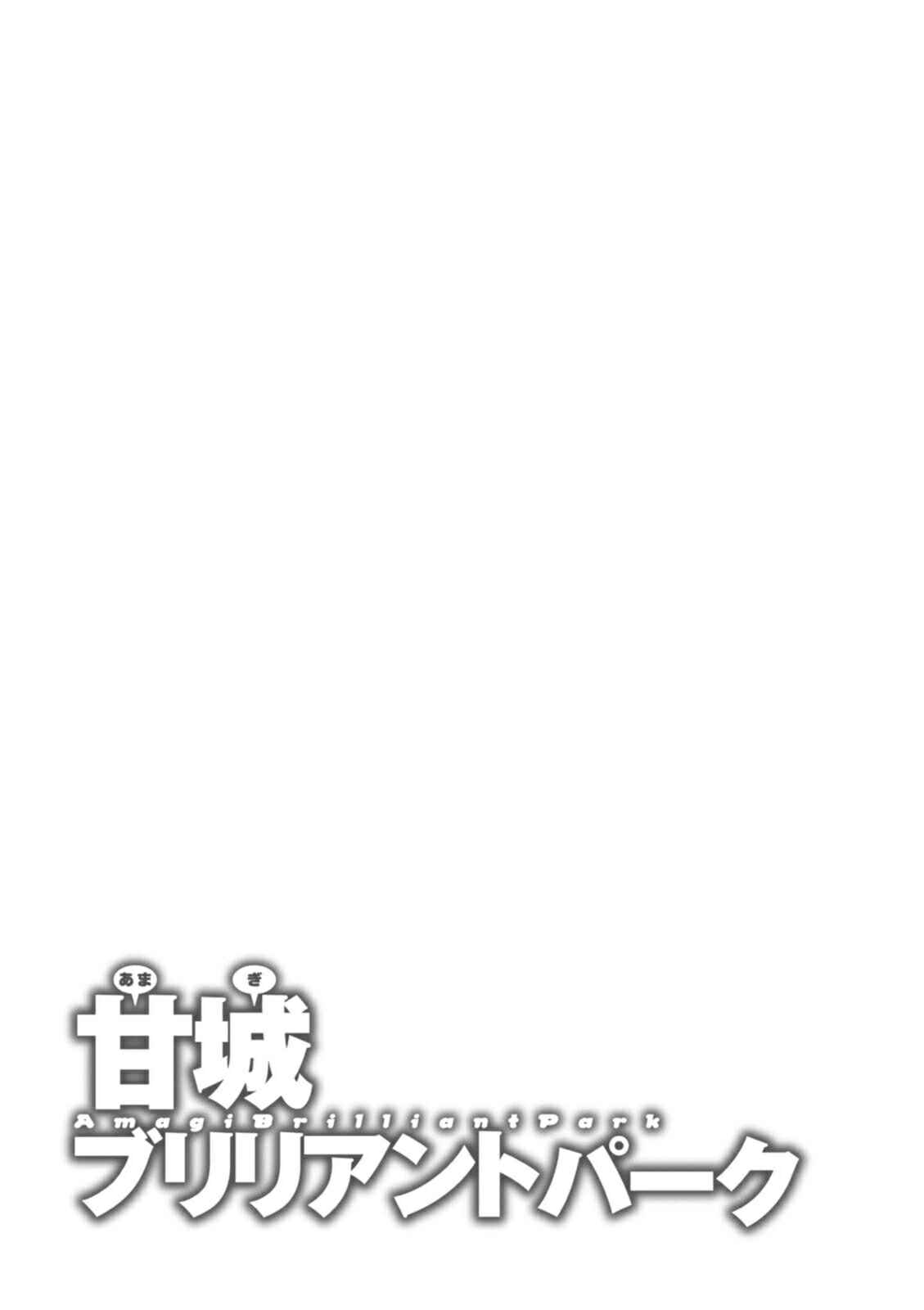 Page 29 Chapter 26 Amagi Brilliant Park