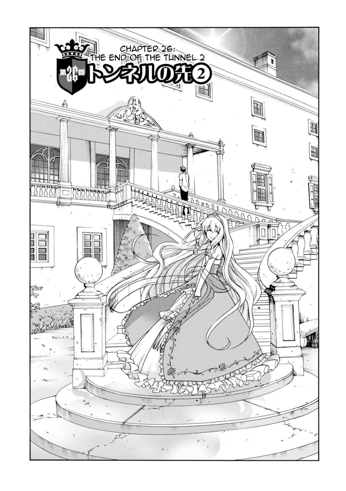 Page 3 Chapter 26 Amagi Brilliant Park