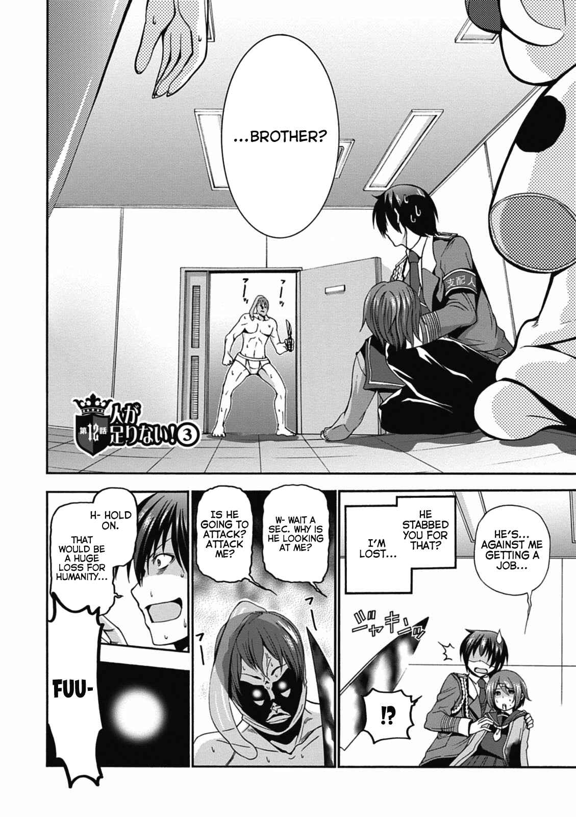 Page 2 Chapter 12 Amagi Brilliant Park