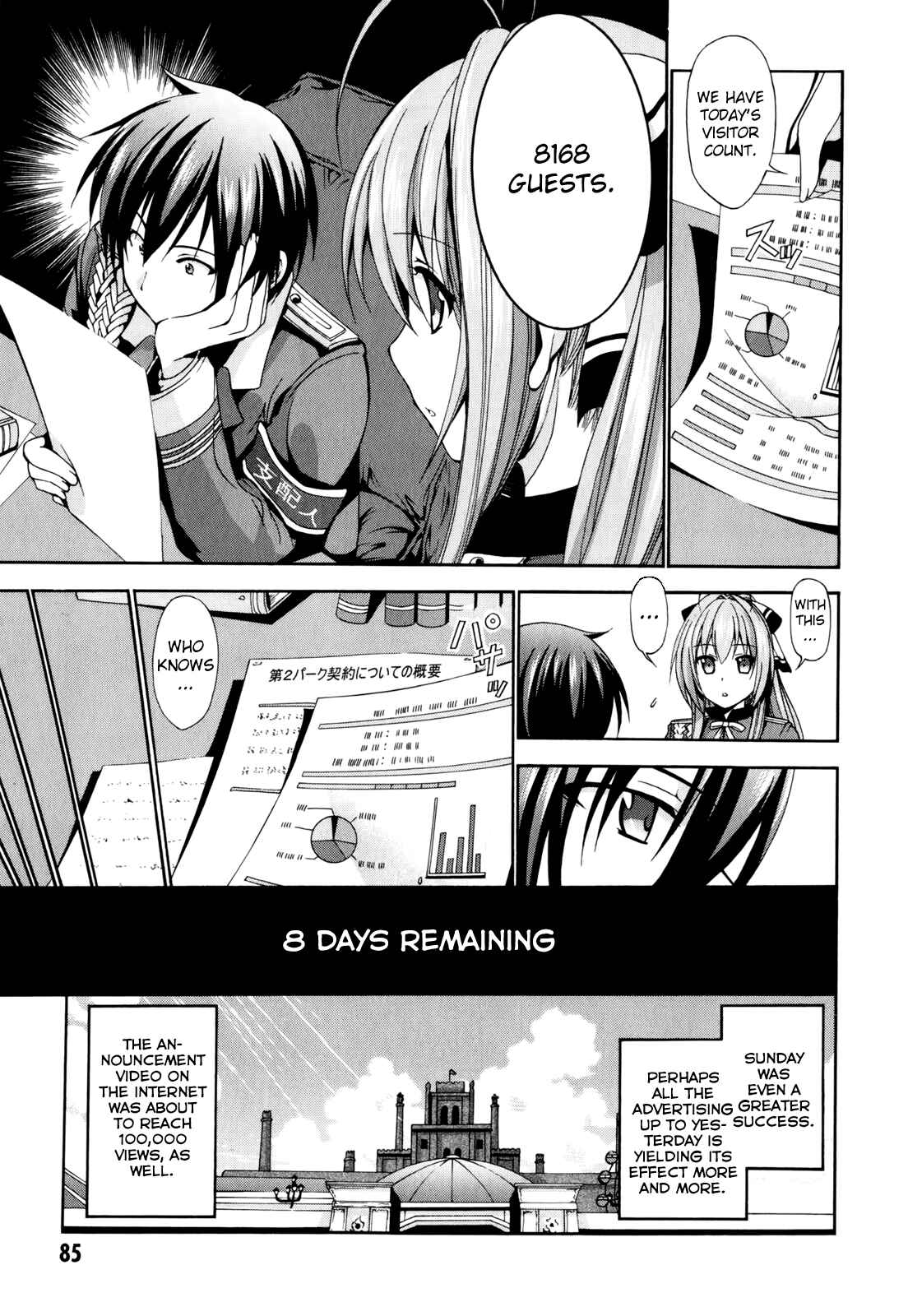 Page 6 Chapter 8 Amagi Brilliant Park