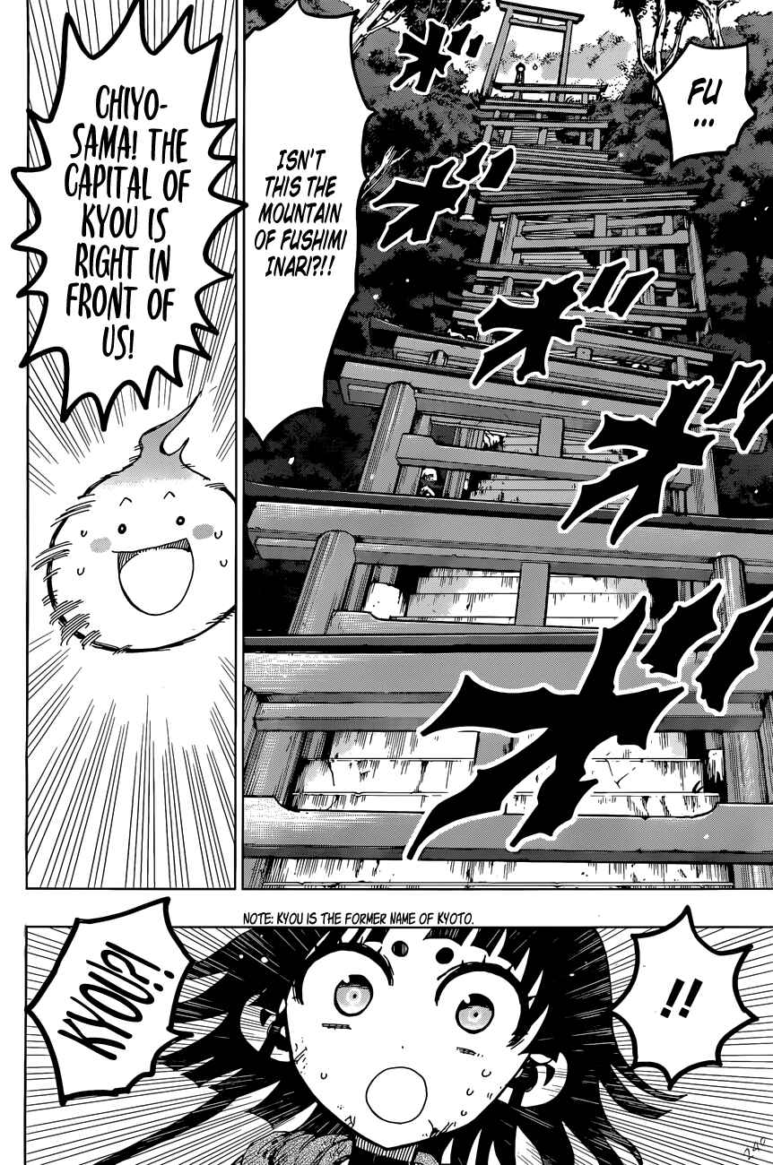 Page 11 Chapter 17 Uratarou