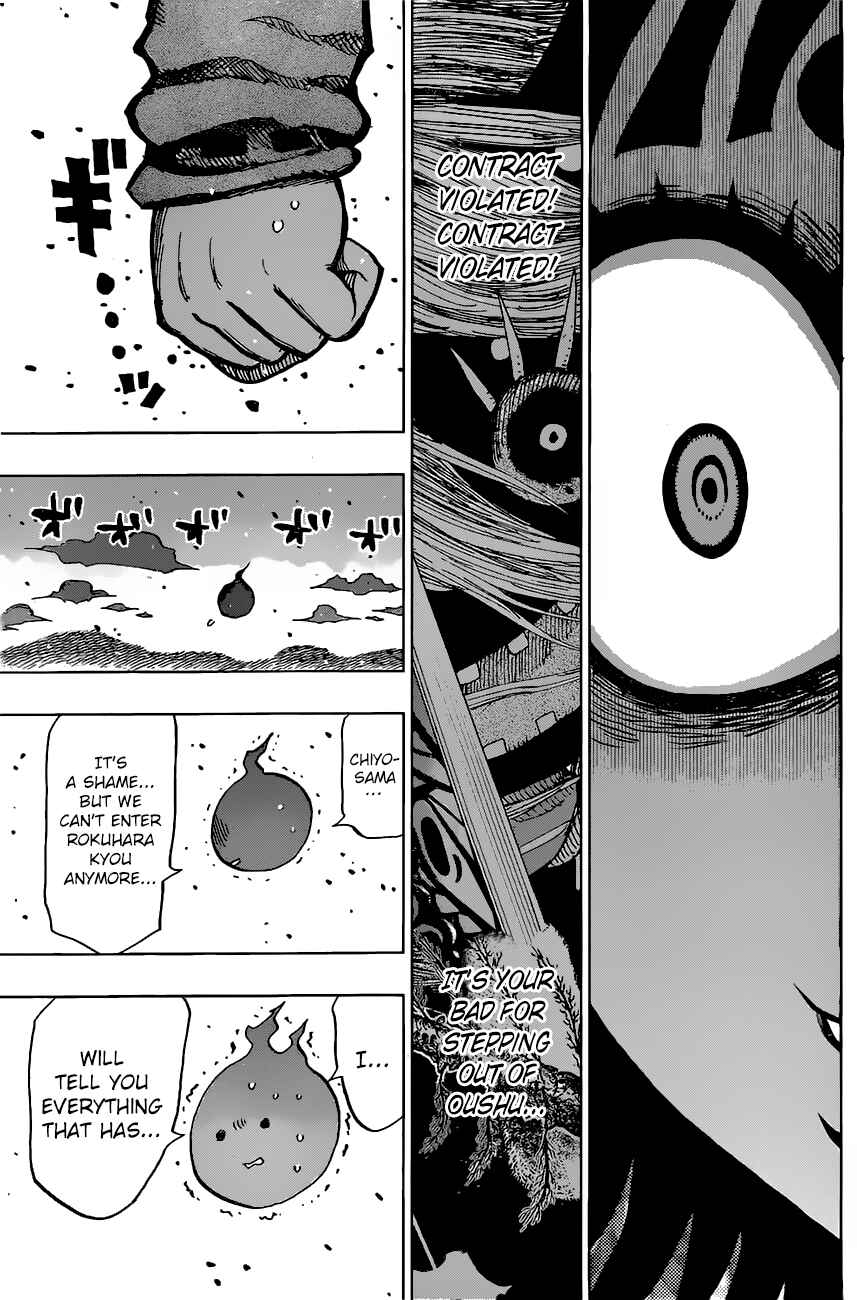Page 15 Chapter 17 Uratarou