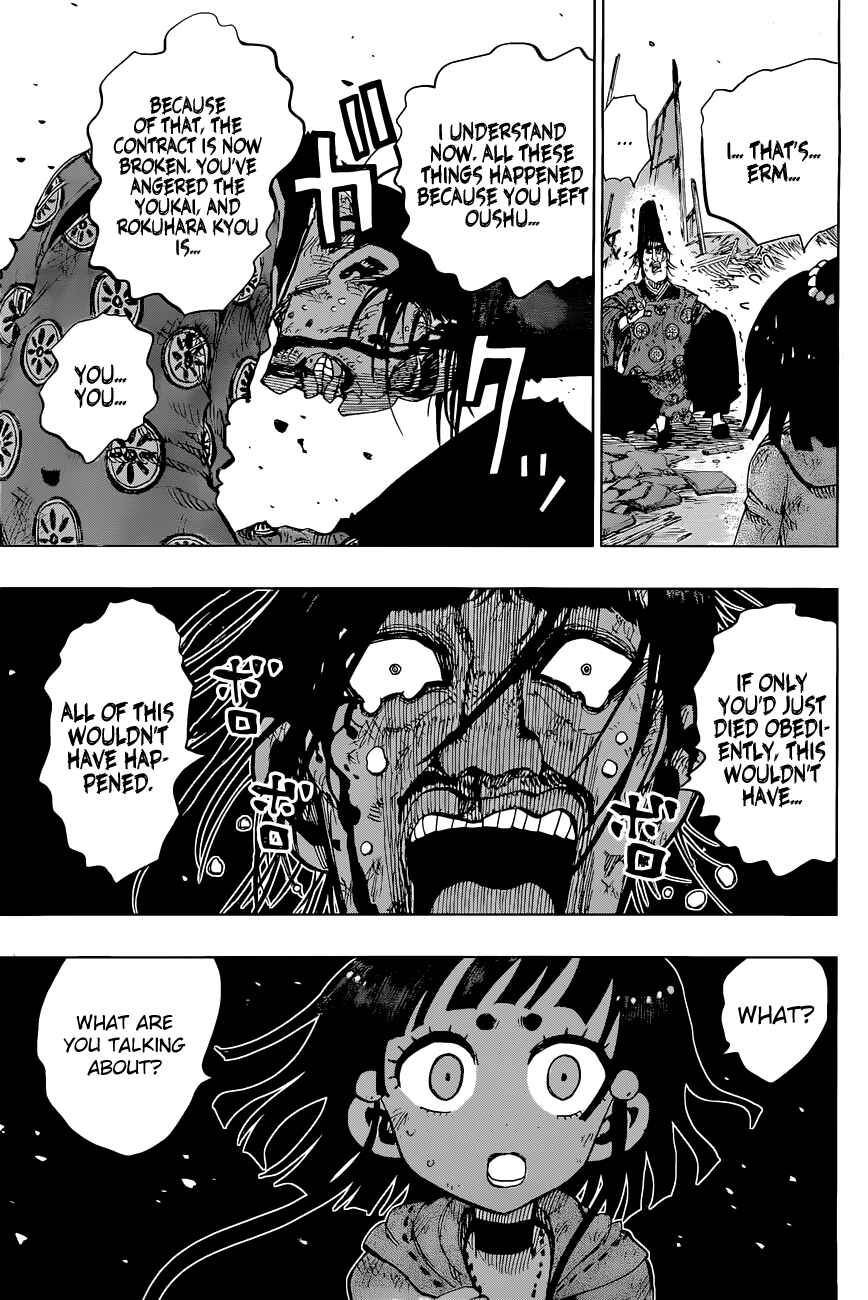 Page 19 Chapter 17 Uratarou