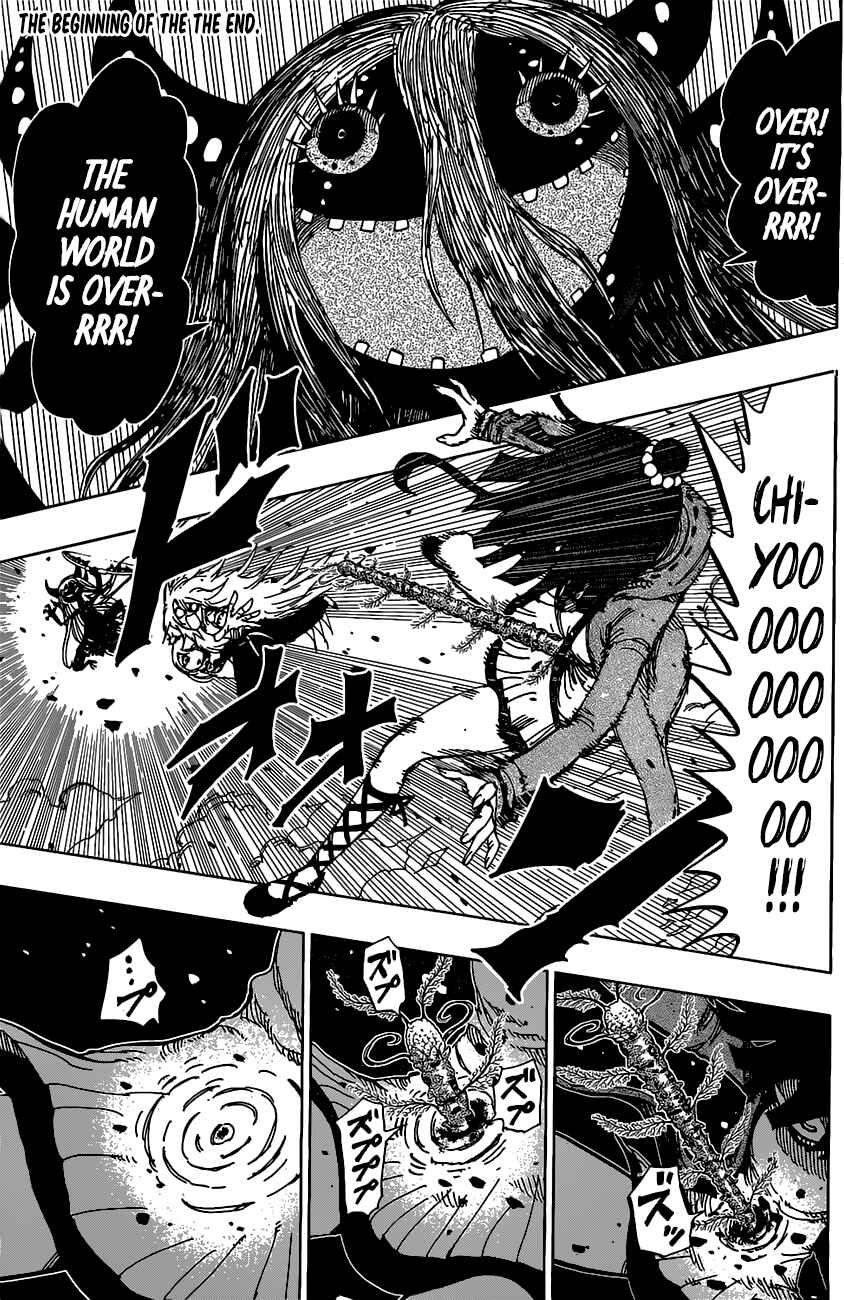 Page 3 Chapter 17 Uratarou