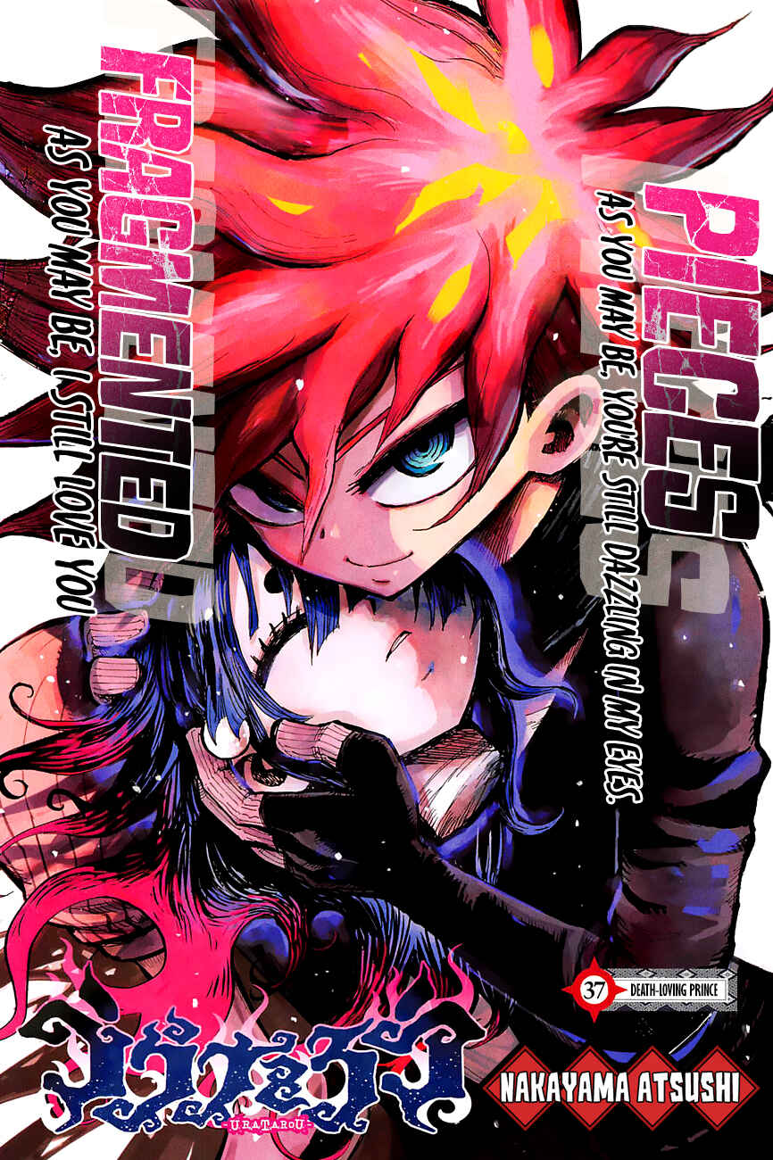 Page 1 Chapter 37 Uratarou
