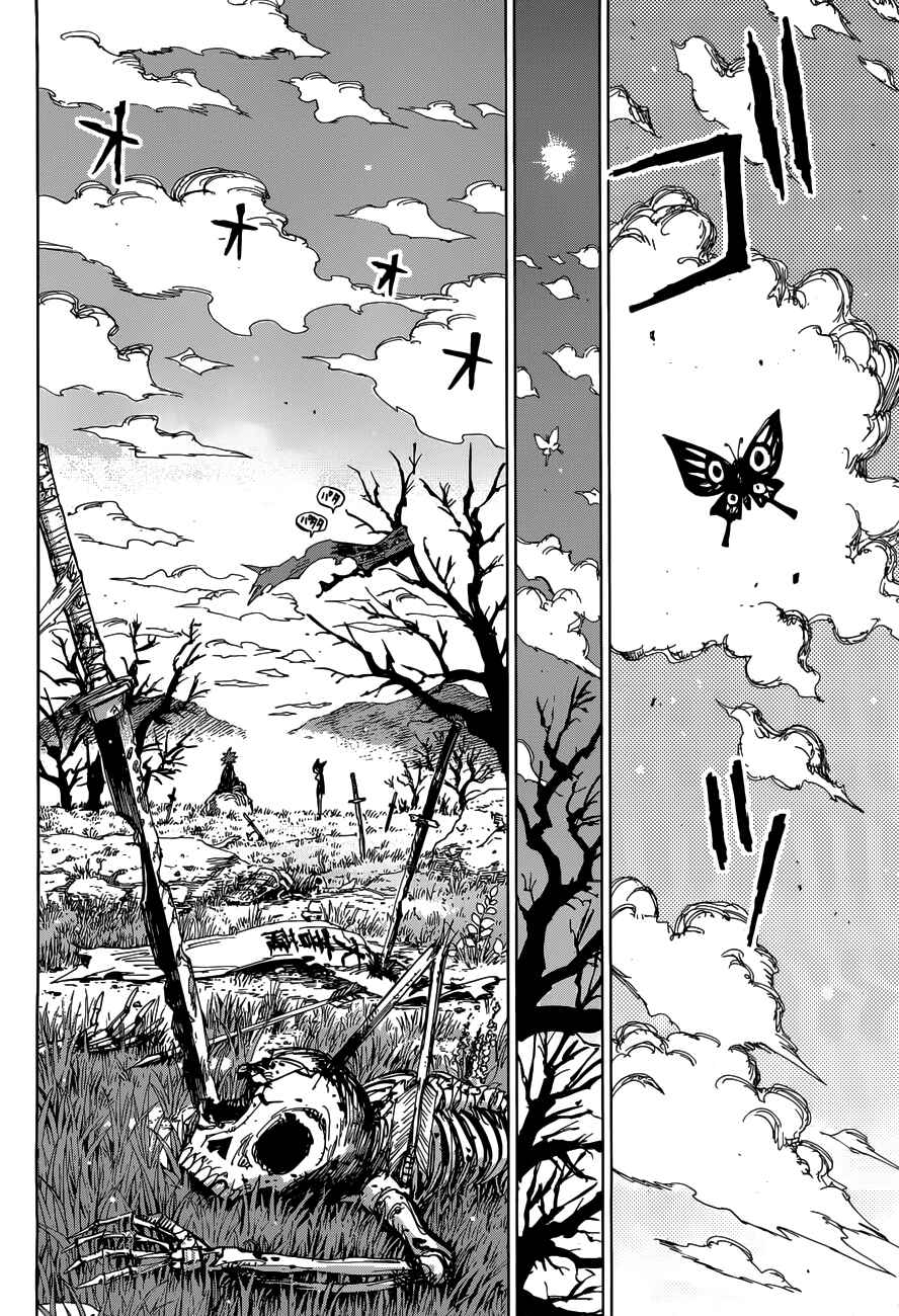 Page 10 Chapter 36 Uratarou