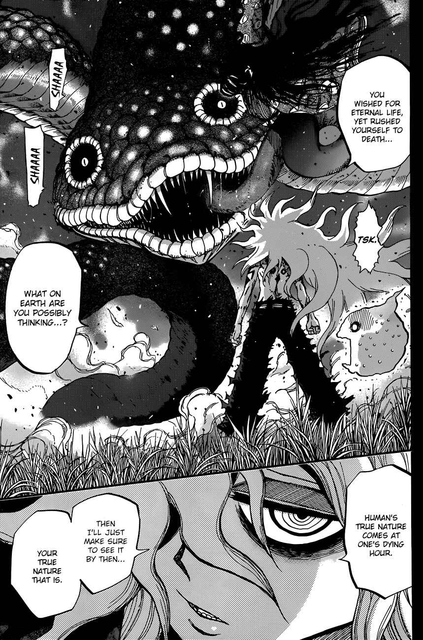 Page 9 Chapter 5 Uratarou