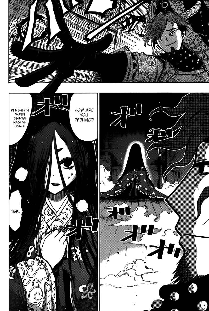 Page 14 Chapter 8 Uratarou