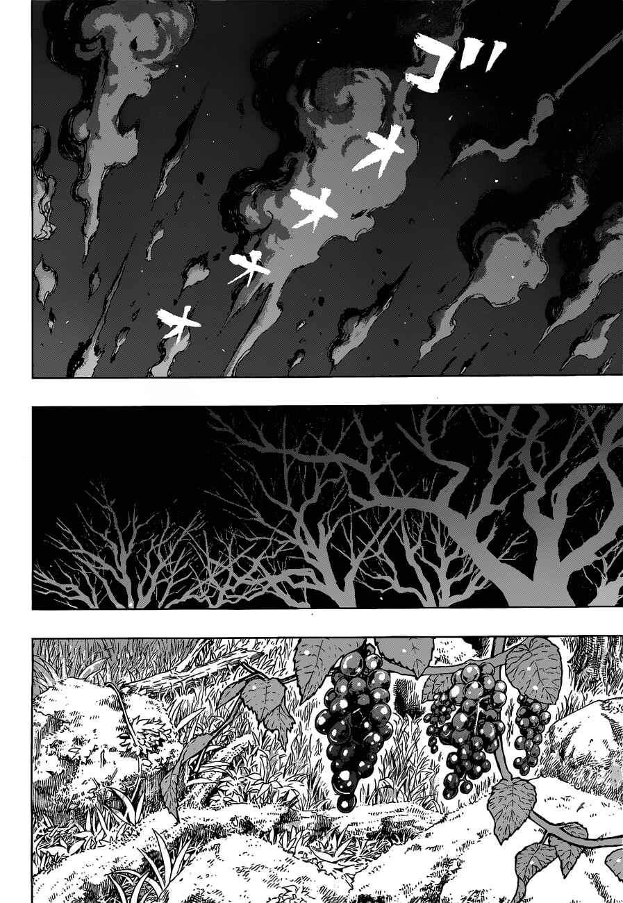Page 14 Chapter 26 Uratarou