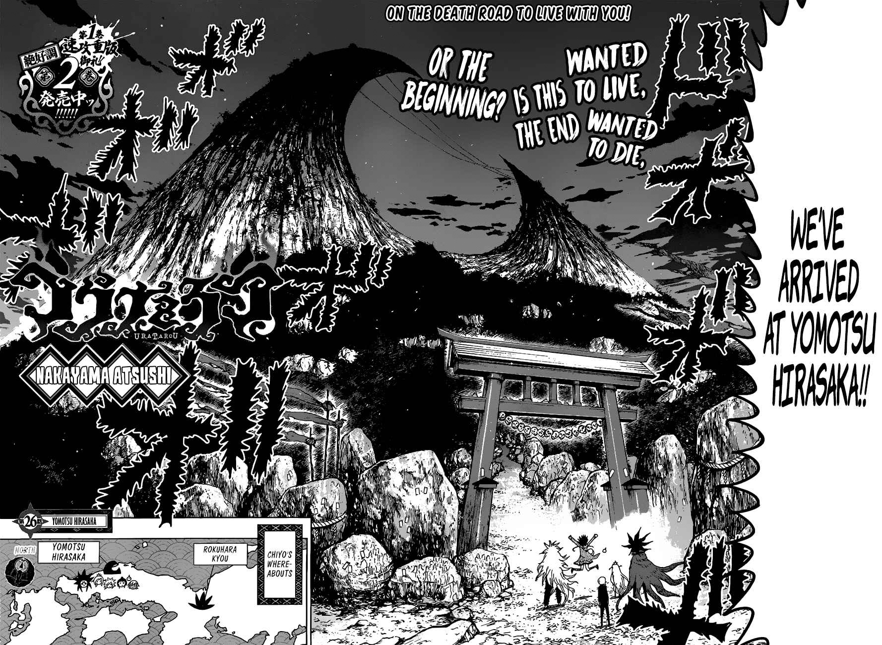 Page 3 Chapter 26 Uratarou