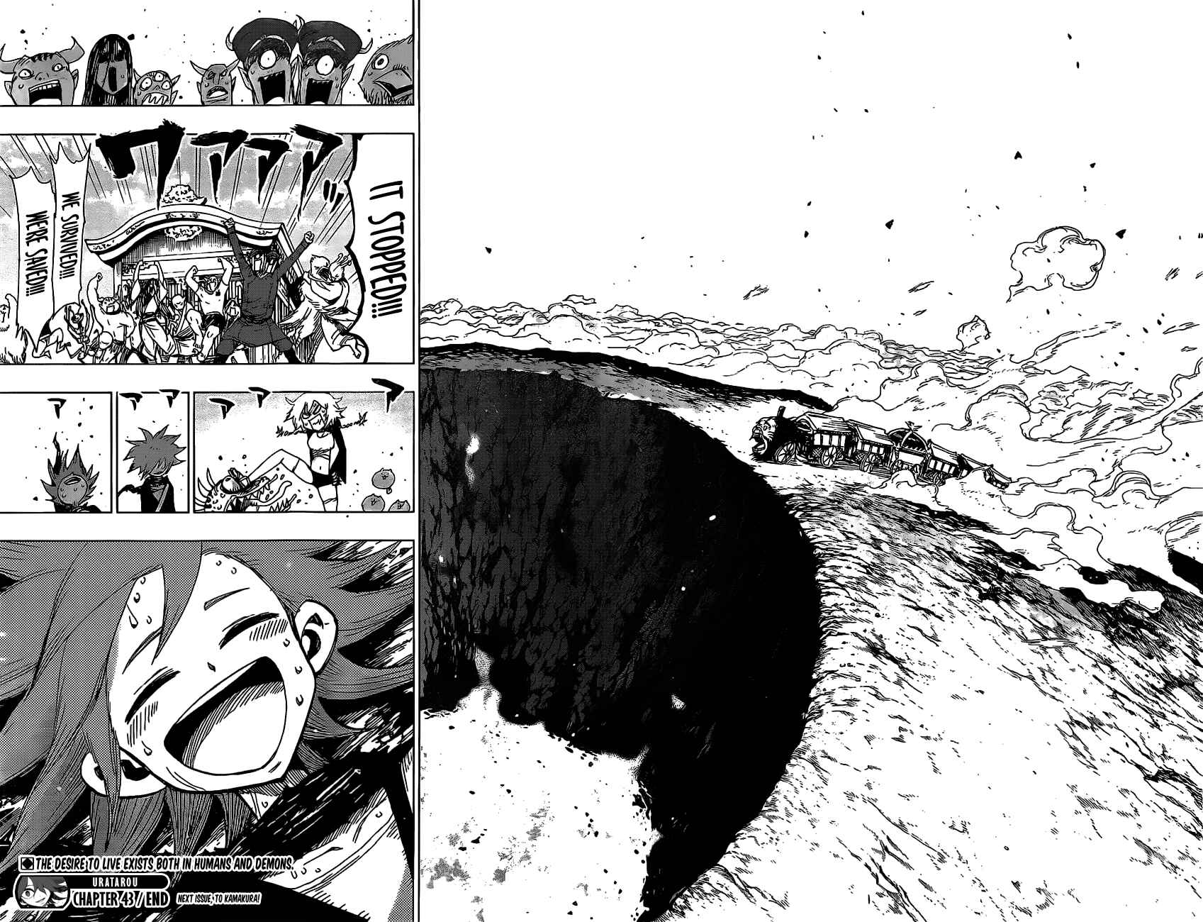 Page 19 Chapter 43 Uratarou