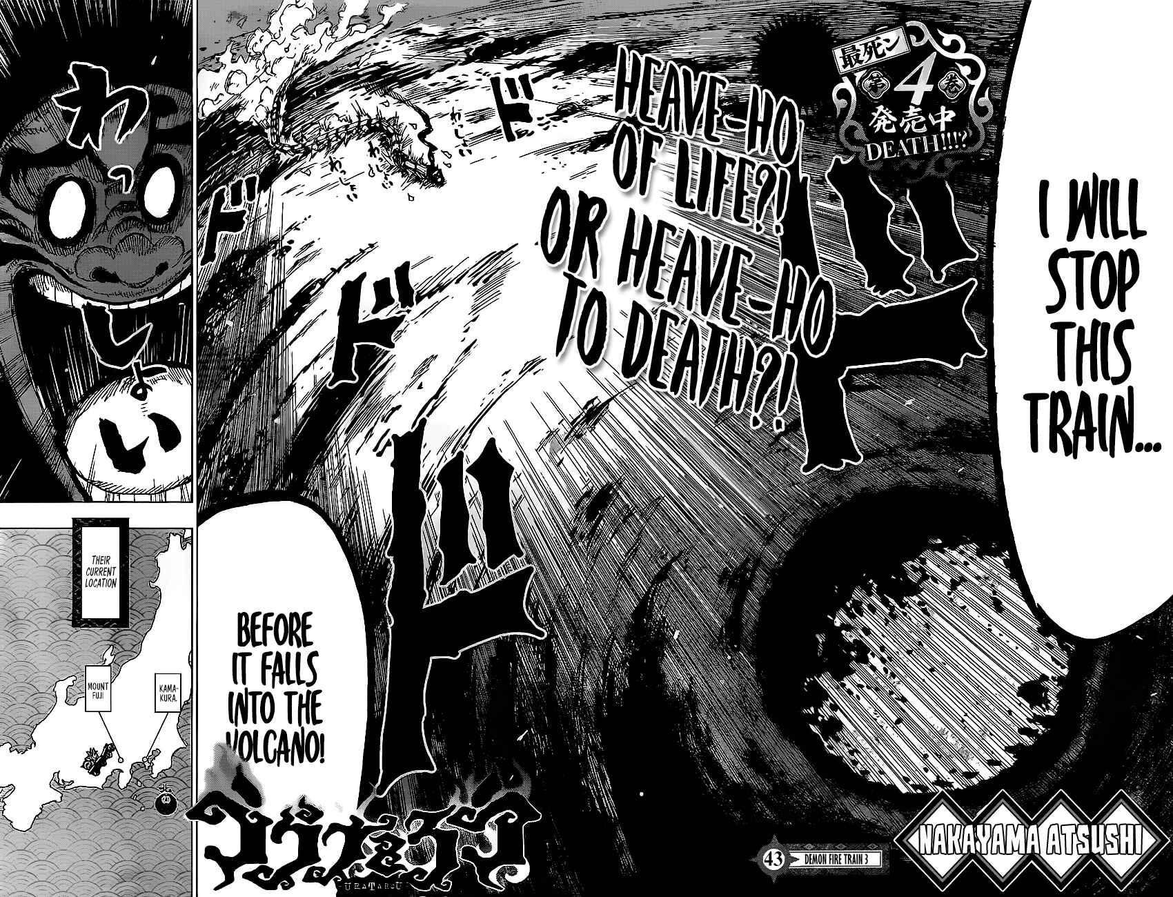 Page 3 Chapter 43 Uratarou