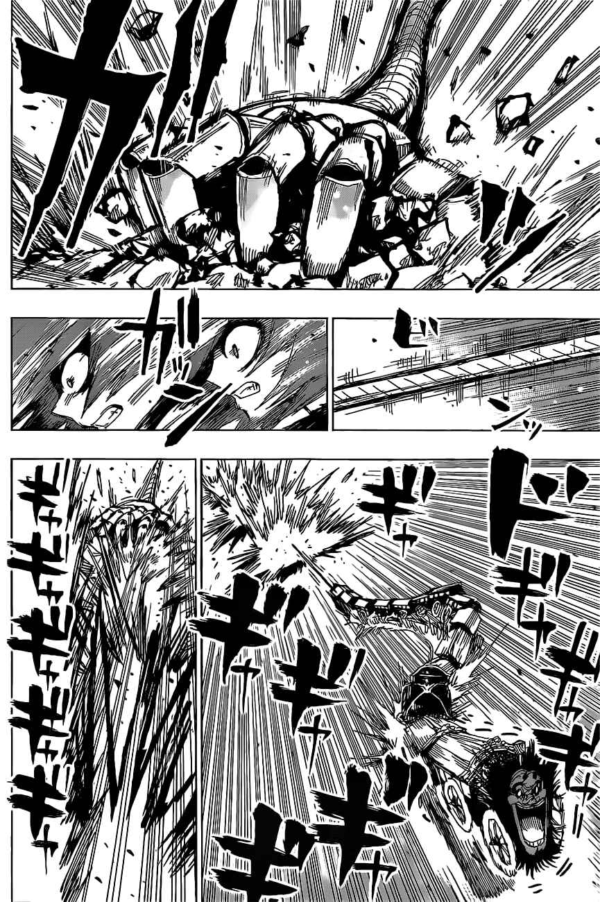 Page 6 Chapter 43 Uratarou