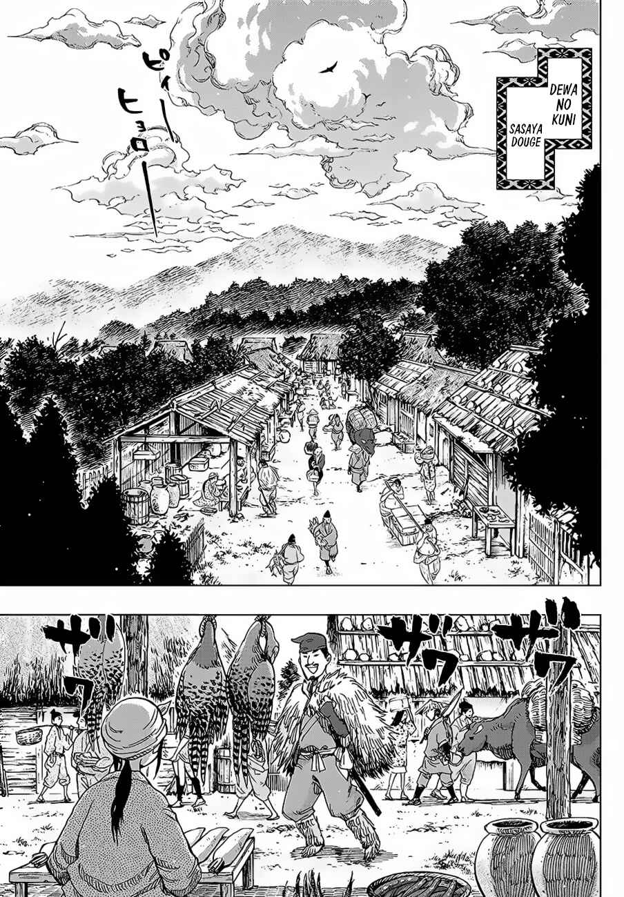 Page 8 Chapter 3 Uratarou