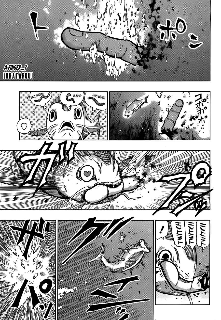 Page 1 Chapter 6 Uratarou