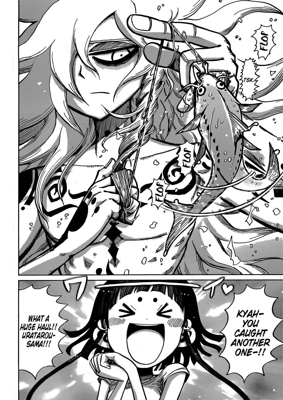 Page 3 Chapter 6 Uratarou