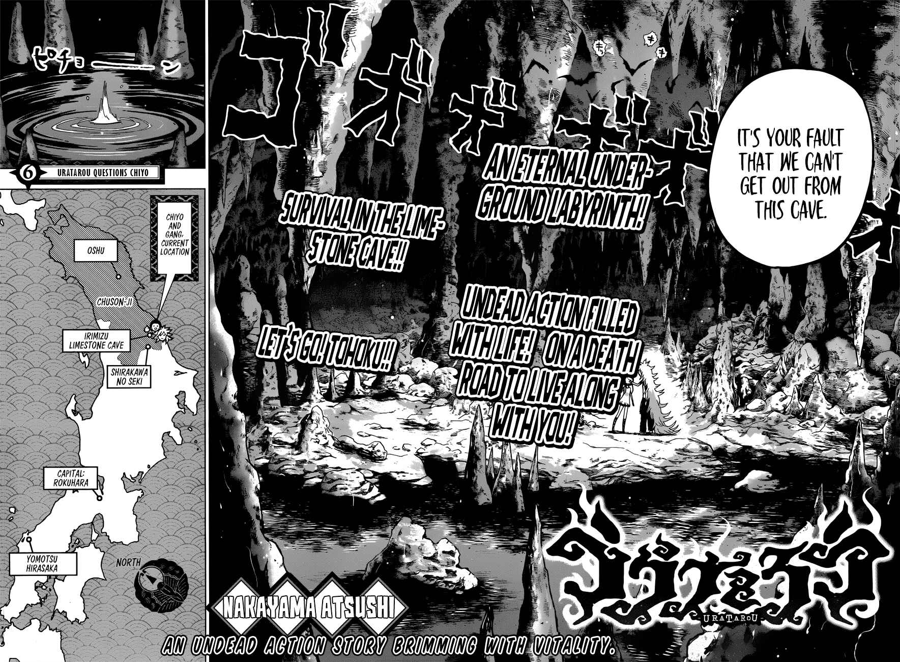 Page 5 Chapter 6 Uratarou