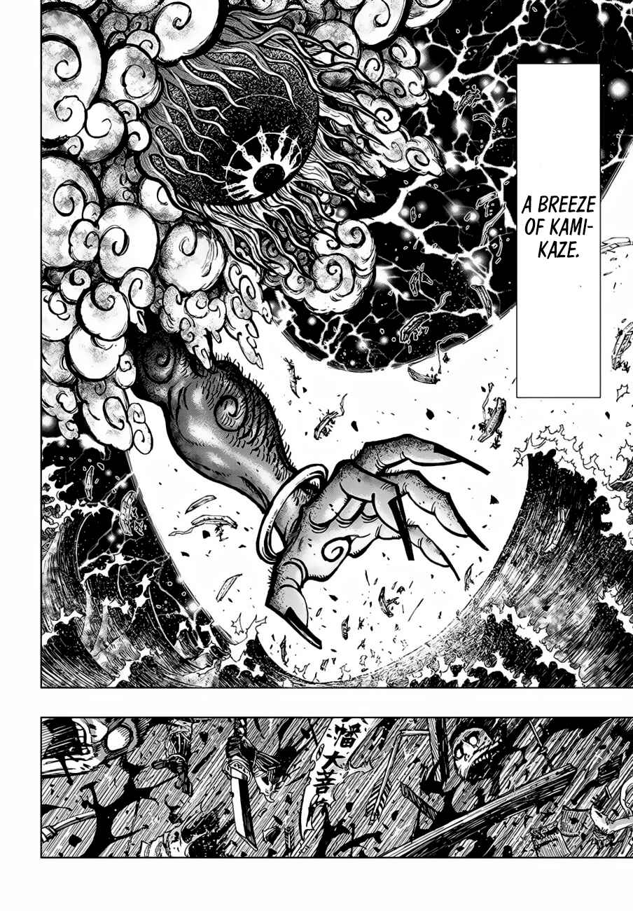 Page 5 Chapter 0 Uratarou