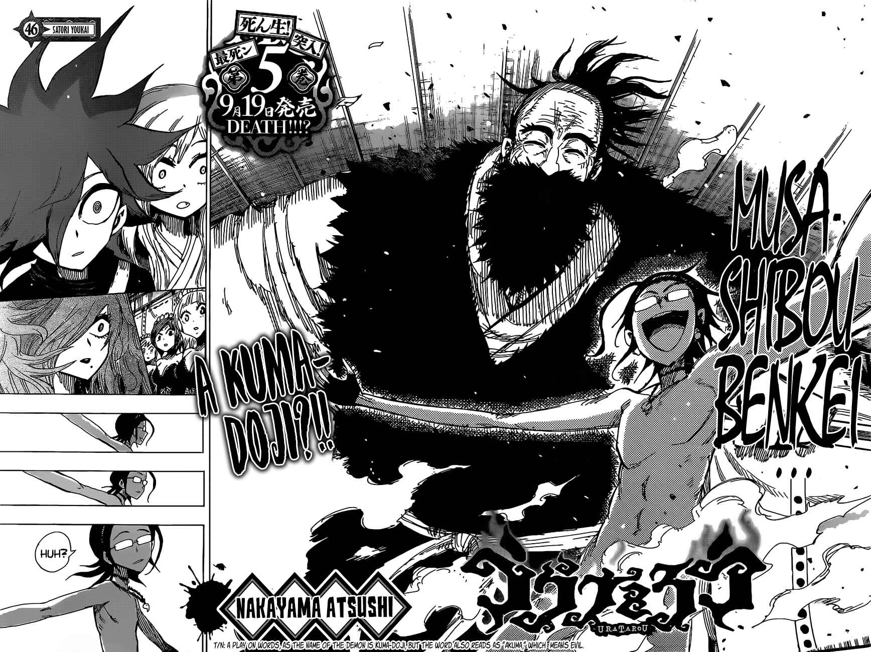 Page 3 Chapter 46 Uratarou