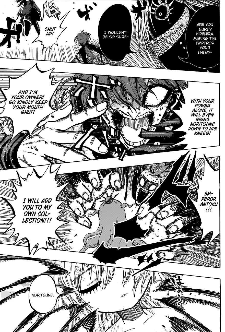 Page 17 Chapter 12 Uratarou