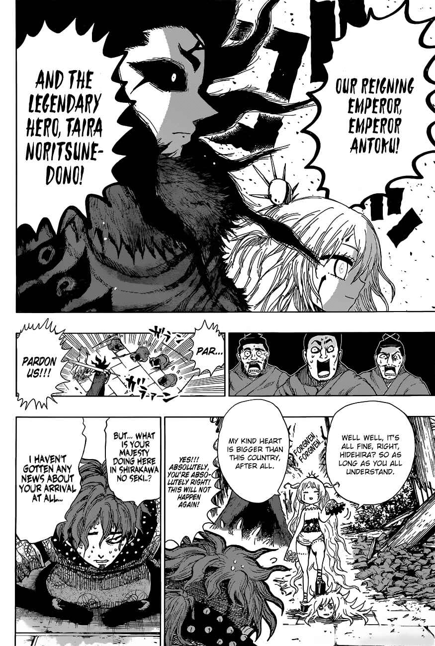 Page 7 Chapter 12 Uratarou