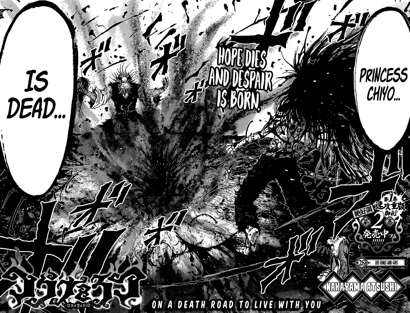 Page 5 Chapter 28 Uratarou