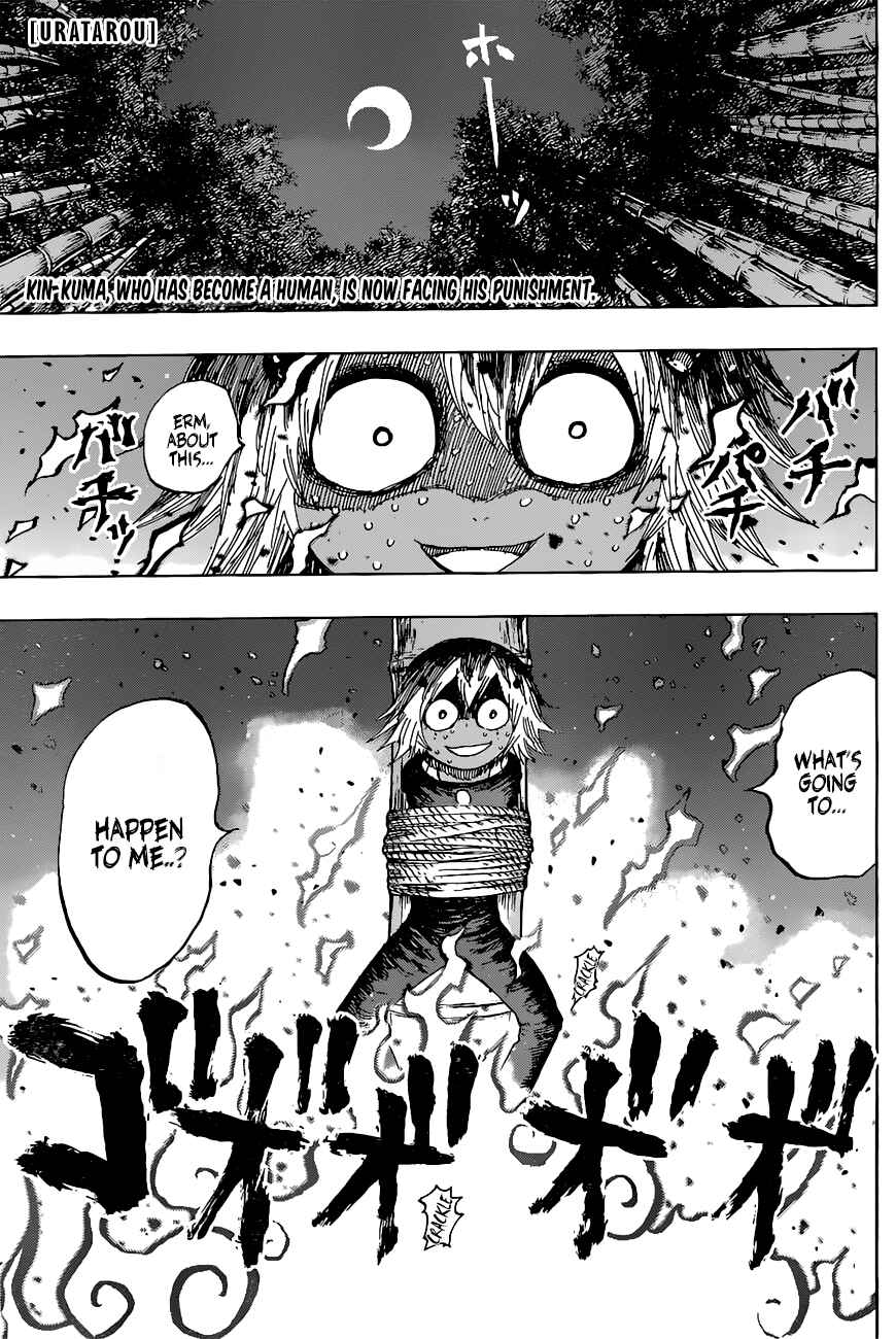 Page 1 Chapter 25 Uratarou