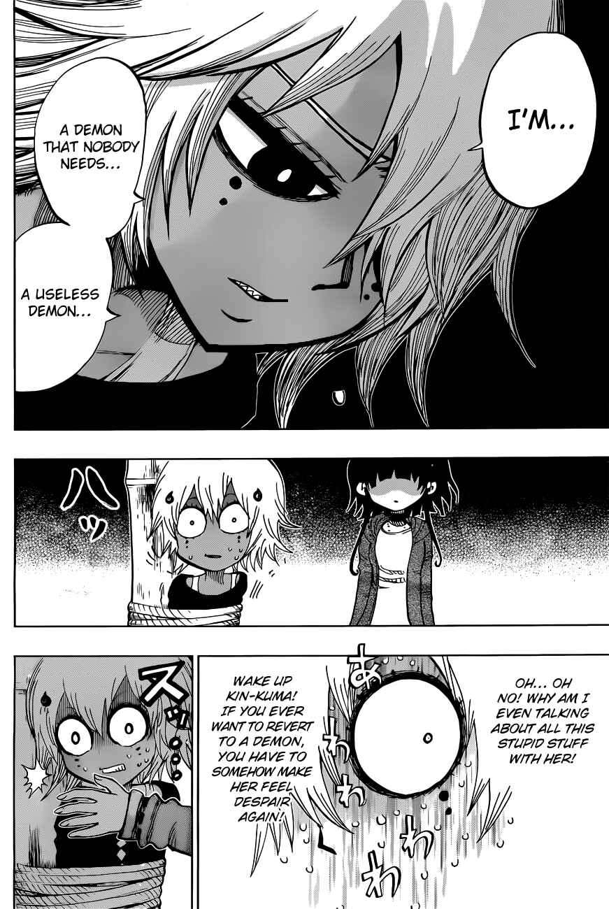 Page 11 Chapter 25 Uratarou