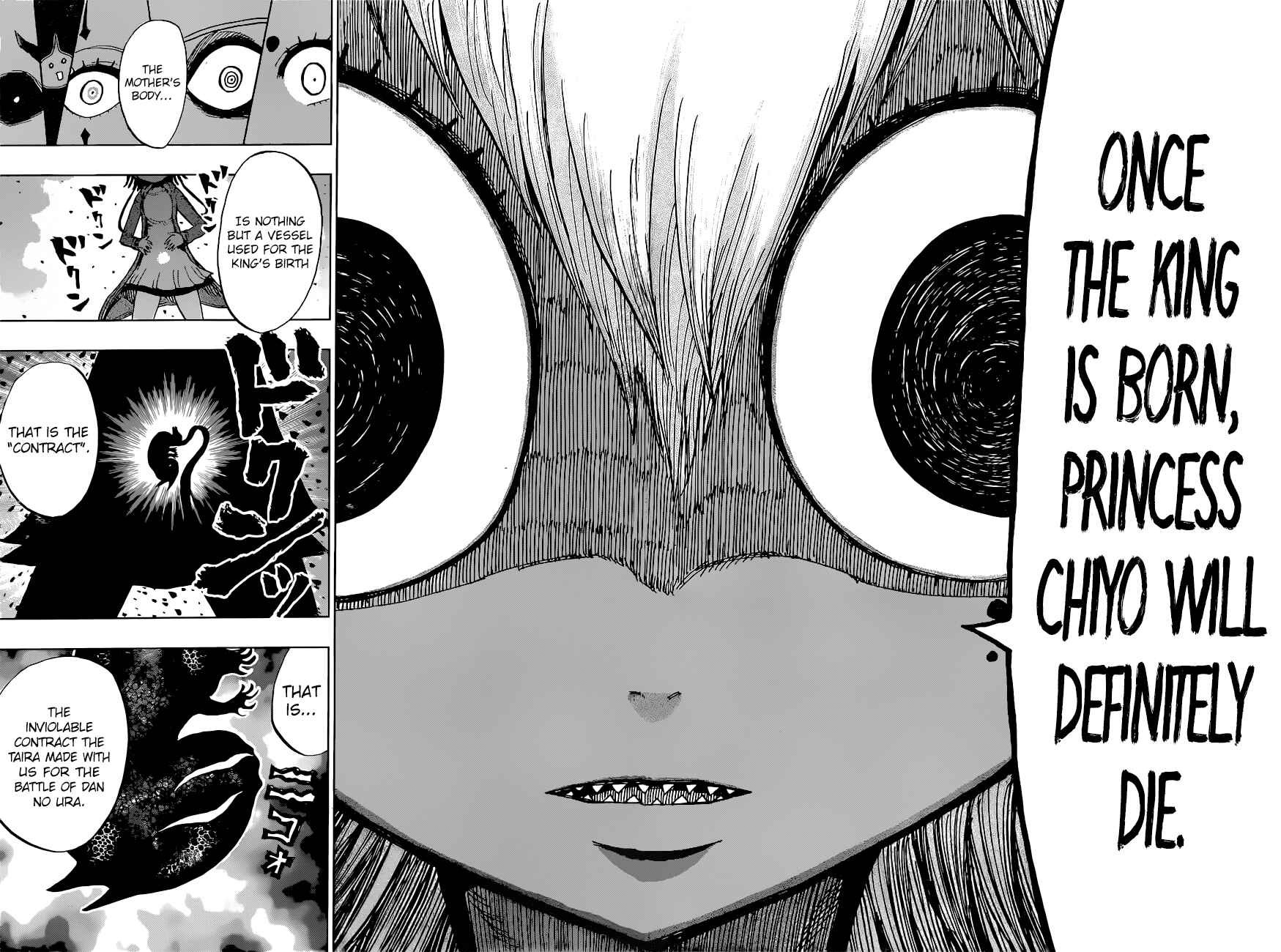 Page 17 Chapter 25 Uratarou