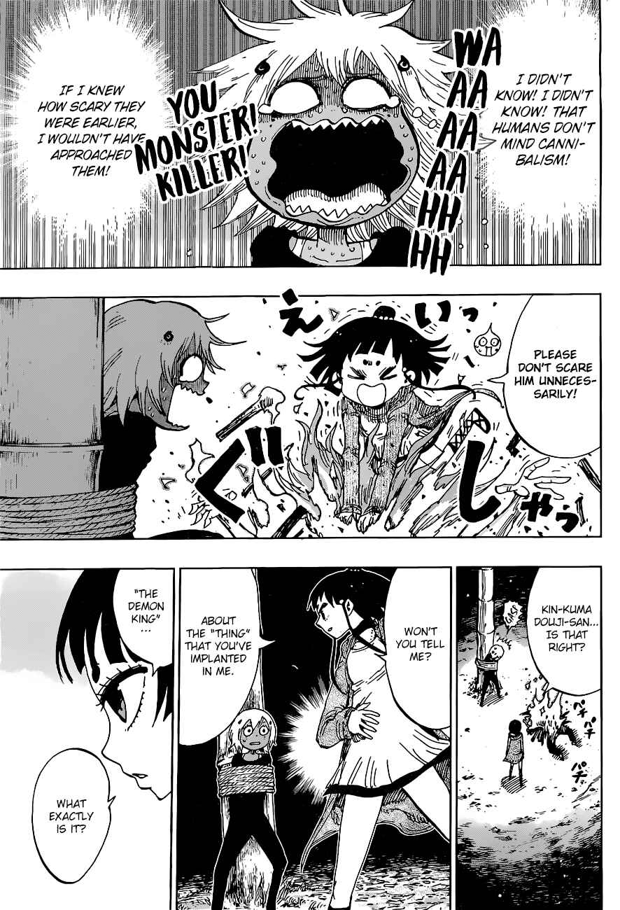 Page 4 Chapter 25 Uratarou
