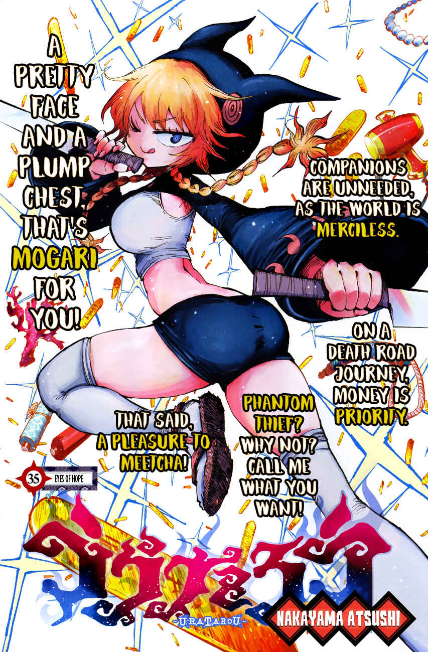 Page 1 Chapter 35 Uratarou