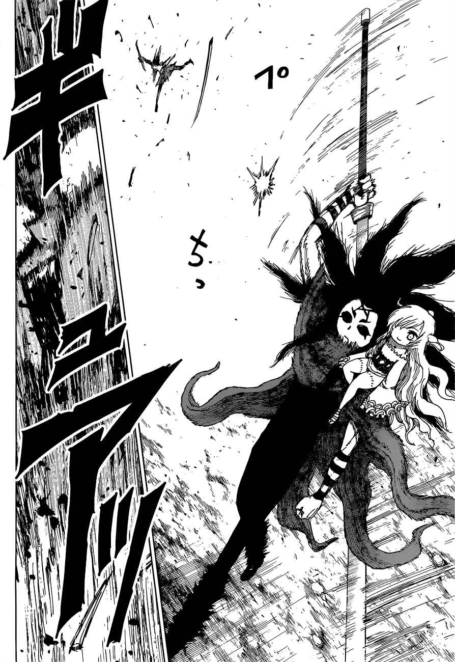 Page 6 Chapter 13 Uratarou