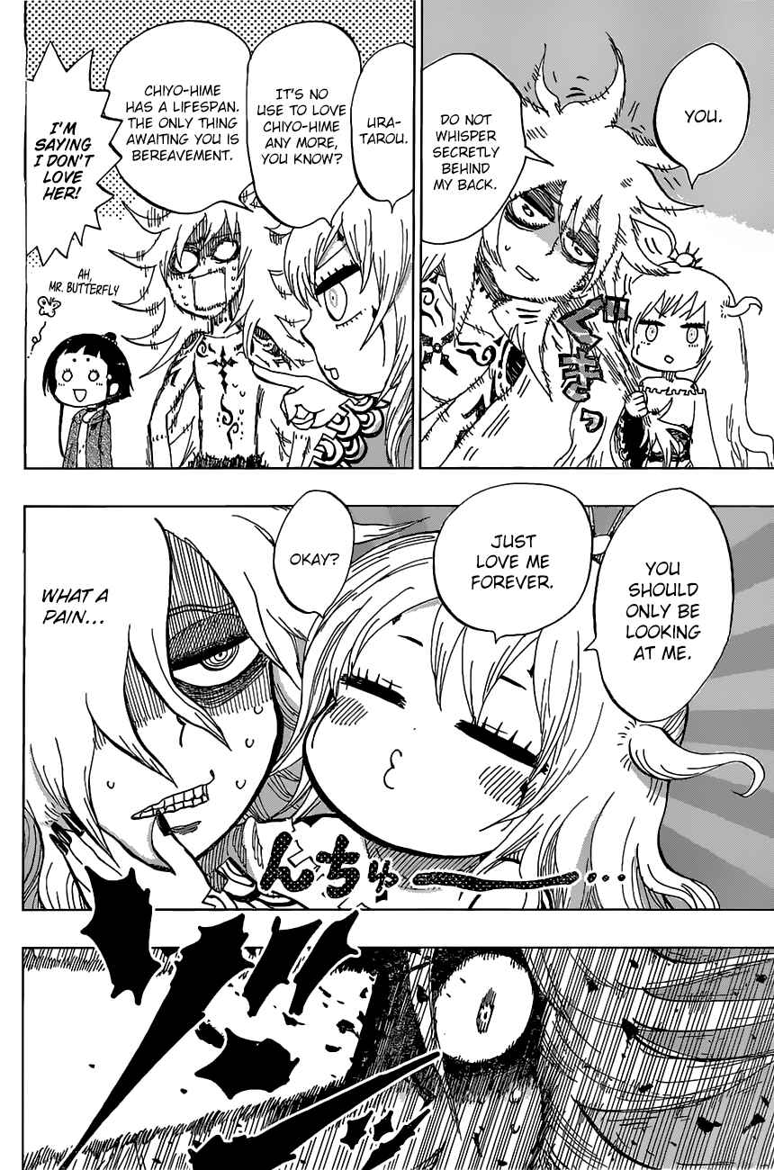Page 5 Chapter 15 Uratarou