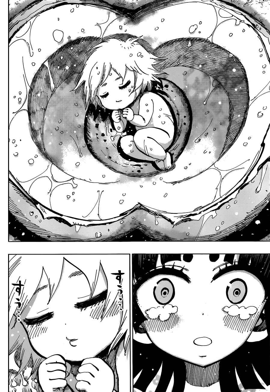 Page 15 Chapter 50 Uratarou
