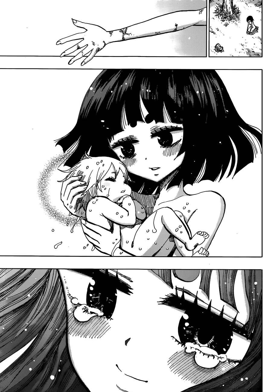 Page 16 Chapter 50 Uratarou