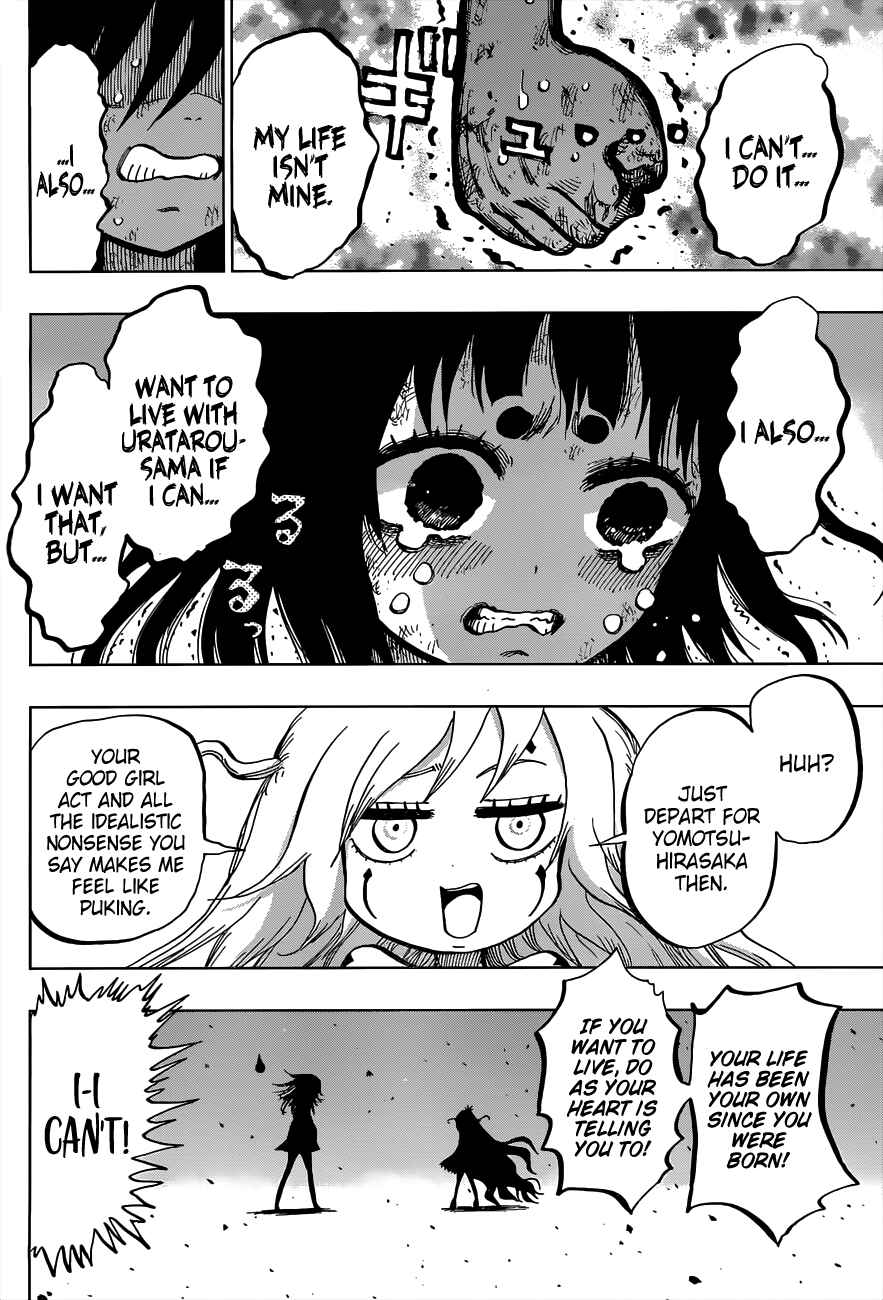 Page 12 Chapter 20 Uratarou