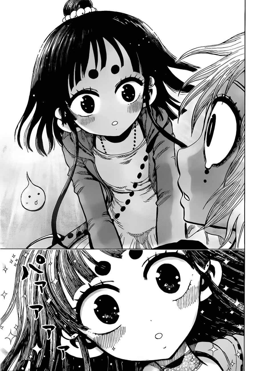 Page 12 Chapter 24 Uratarou