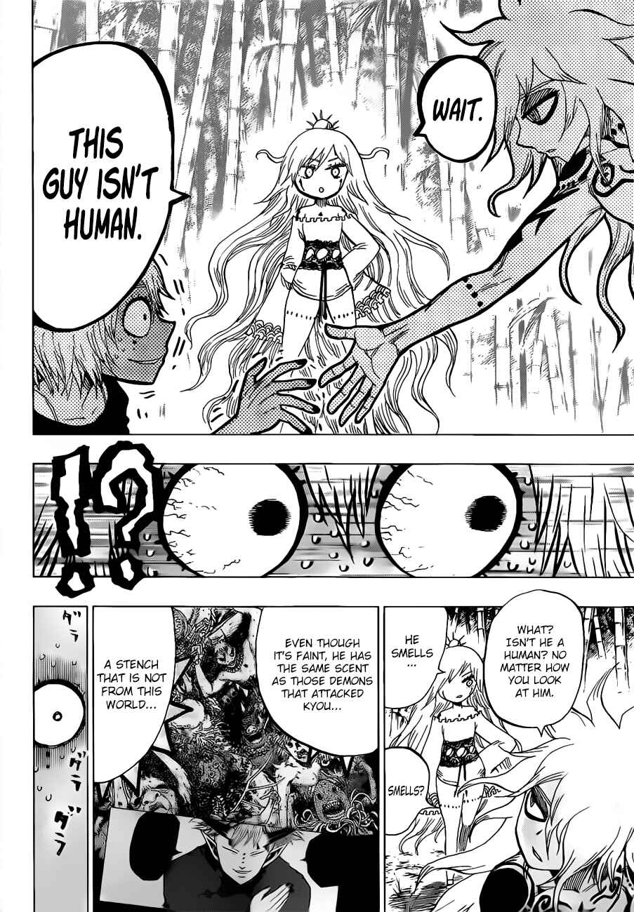 Page 15 Chapter 24 Uratarou
